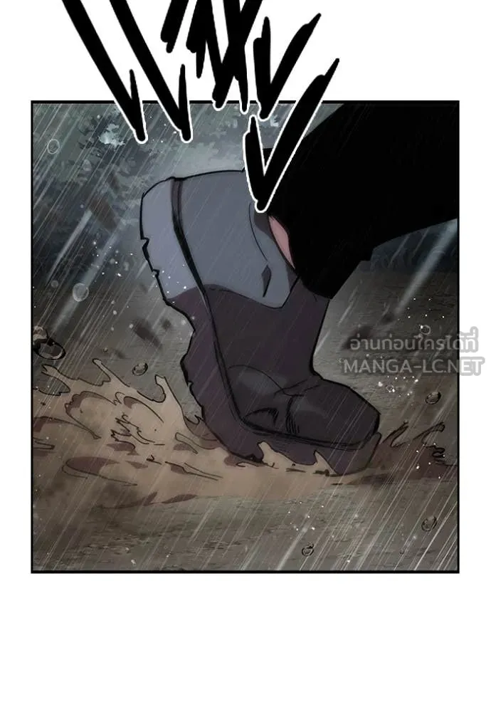 The Great War Chap 55 - Next Chap 56