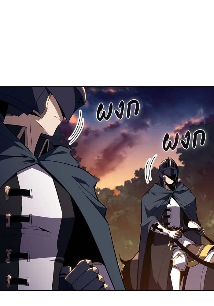The Regressed Son of a Duke is an Assassin – ลูกชายคนเล็กของดยุกคือมือสังหาร Chap 15 - Next Chap 16