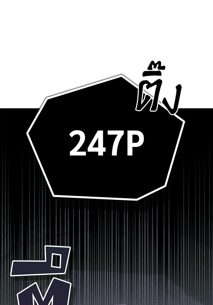 The Dark Magician Transmigrates After 66666 Years – จอมเวทเกิดใหม่ในรอบ 66666 ปี Chap 74 - Next Chap 75