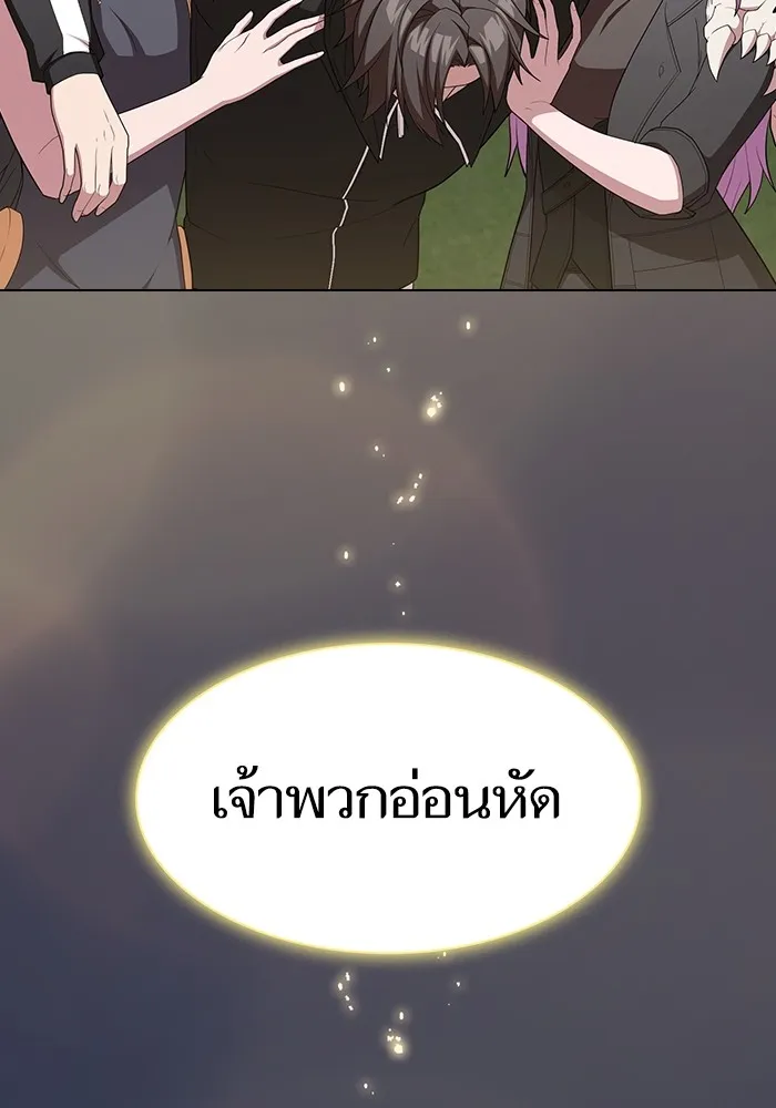 The Tutorial Tower of the Advanced Player – ผู้เล่นขั้นเทพแห่งหอคอยฝึกสอน Chap 160 - Next Chap 161