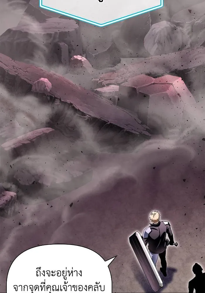 Superhuman Battlefield Chap 104 - Next Chap 105