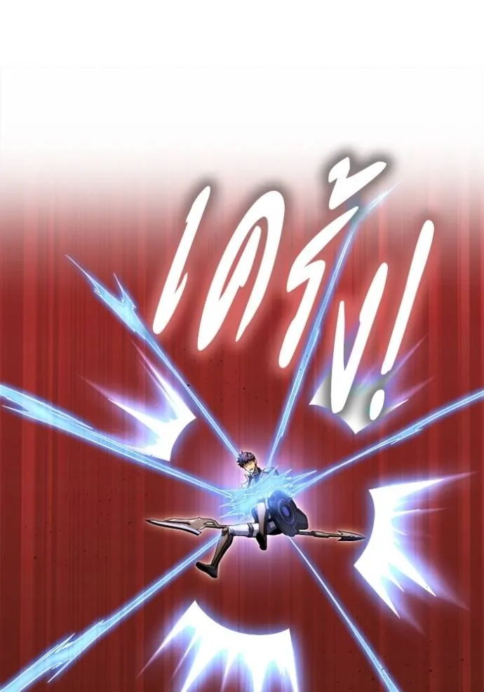 Superhuman Battlefield Chap 125 - Next Chap 126