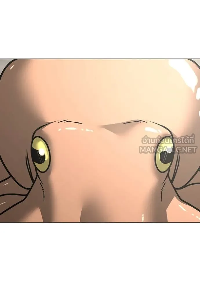 Reality Quest Chap 168 - Next Chap 169