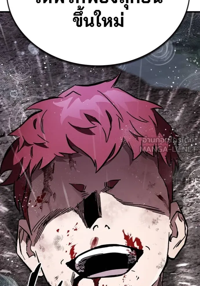 The Great War Chap 57 - Next Chap 58