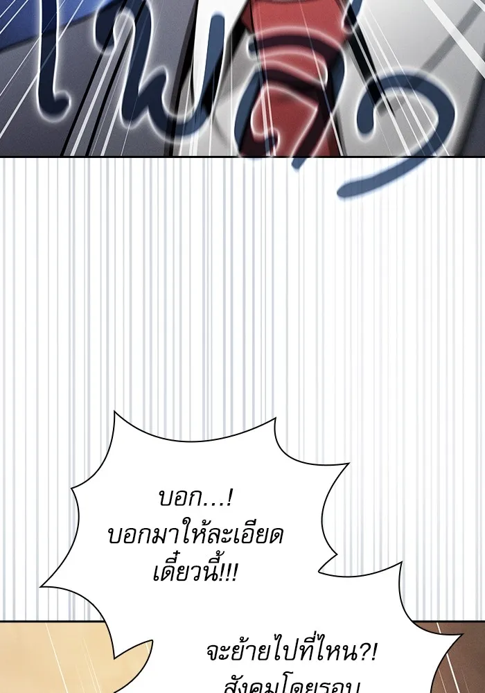 Academy’s Genius Swordmaster – นักดาบอัจฉริยะจากอะคาเดมี Chap 54 - Next Chap 55