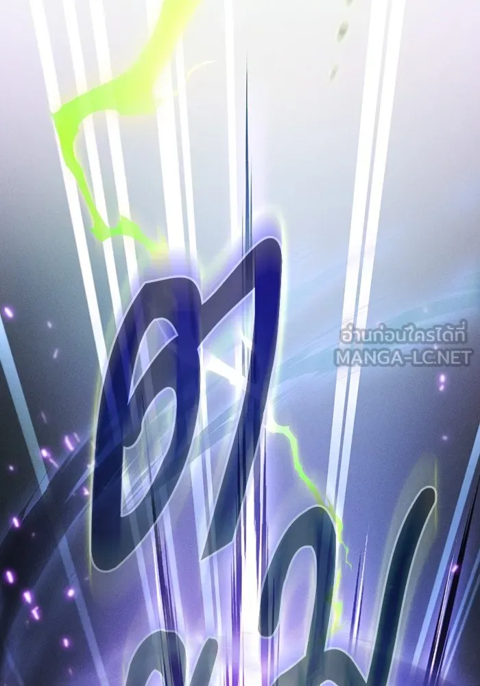 Academy’s Genius Swordmaster – นักดาบอัจฉริยะจากอะคาเดมี Chap 43 - Next Chap 44