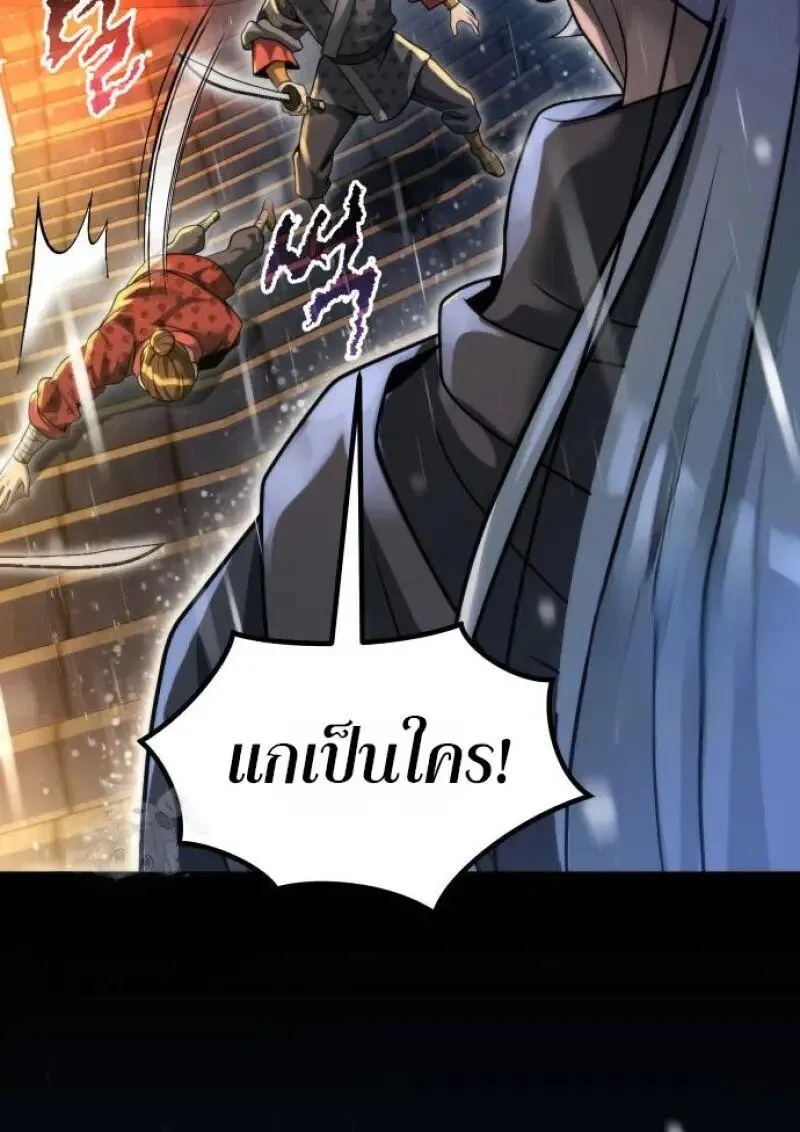 Chronicles of the Demon Faction Chap 155 - Next Chap 156