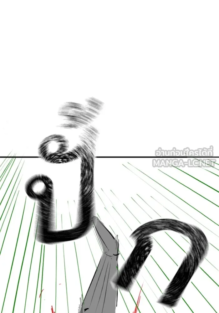 Reality Quest Chap 164.11 - Next Chap 165.11