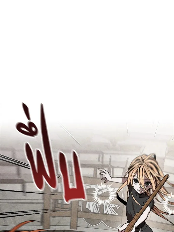 Legendary Youngest Son of the Marquis House Chap 112 - Next Chap 113