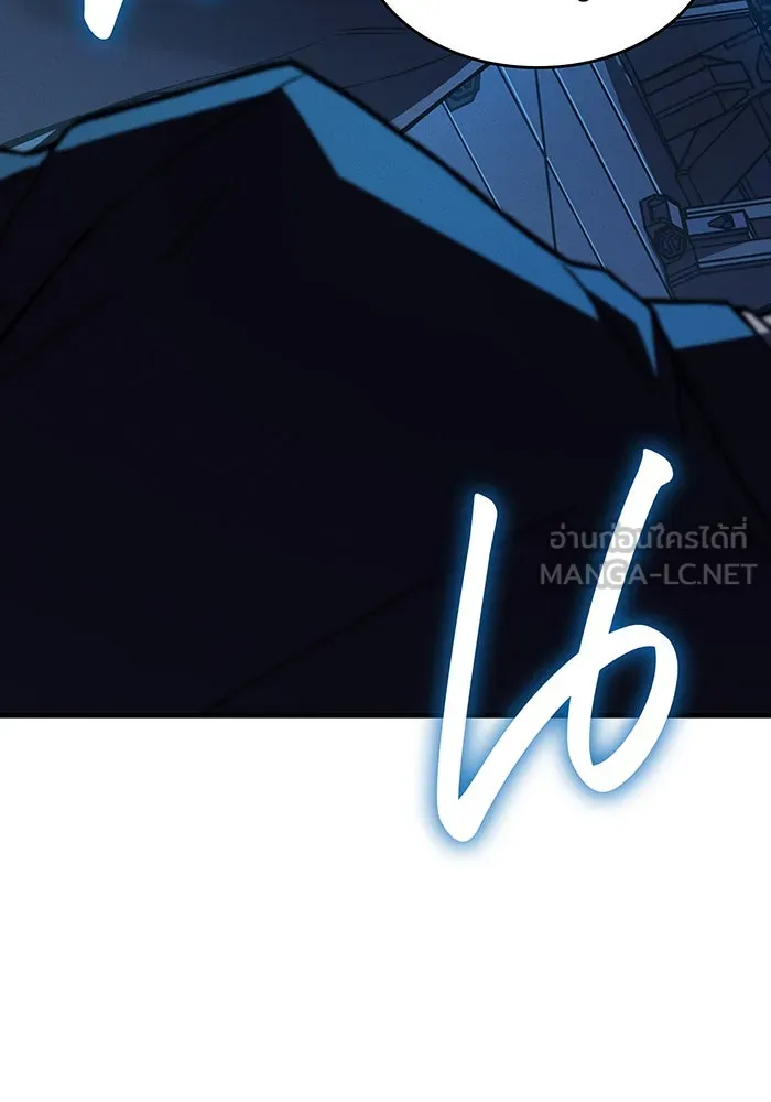 Regressing With the King’s Power – เกิดใหม่พร้อมพลังแห่งราชัน Chap 83 - Next Chap 84