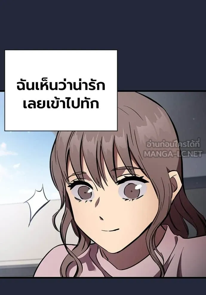 The Great War Chap 52 - Next Chap 53