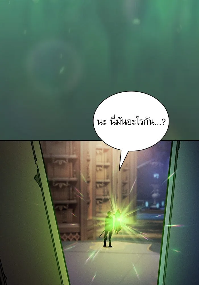 Academy’s Genius Swordmaster – นักดาบอัจฉริยะจากอะคาเดมี Chap 79 - Next Chap 80