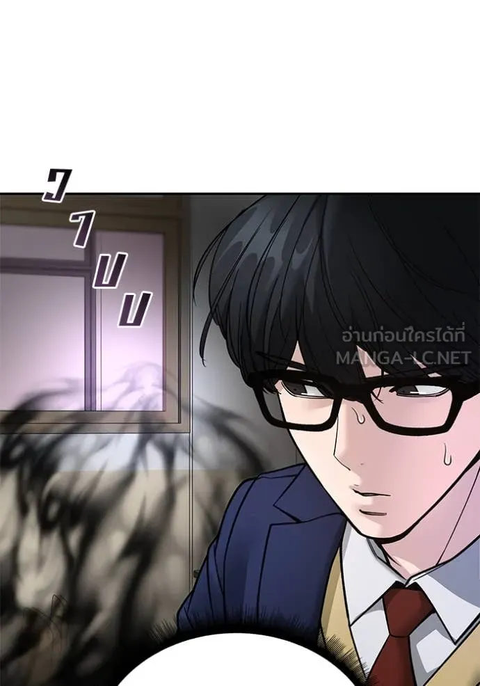 The Bully in Charge Chap 163 - Next Chap 164