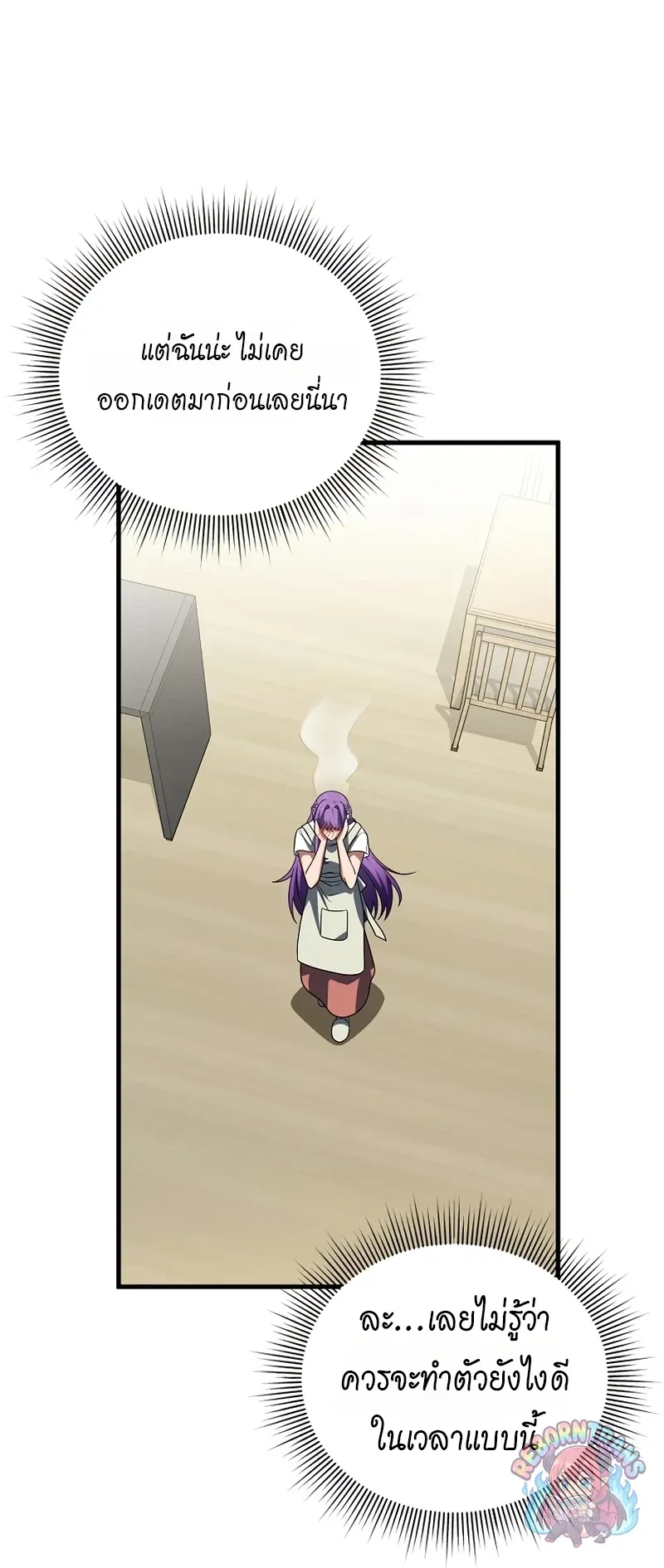 Player Who Returned 10,000 Years Later Chap 153 - Next Chap 154