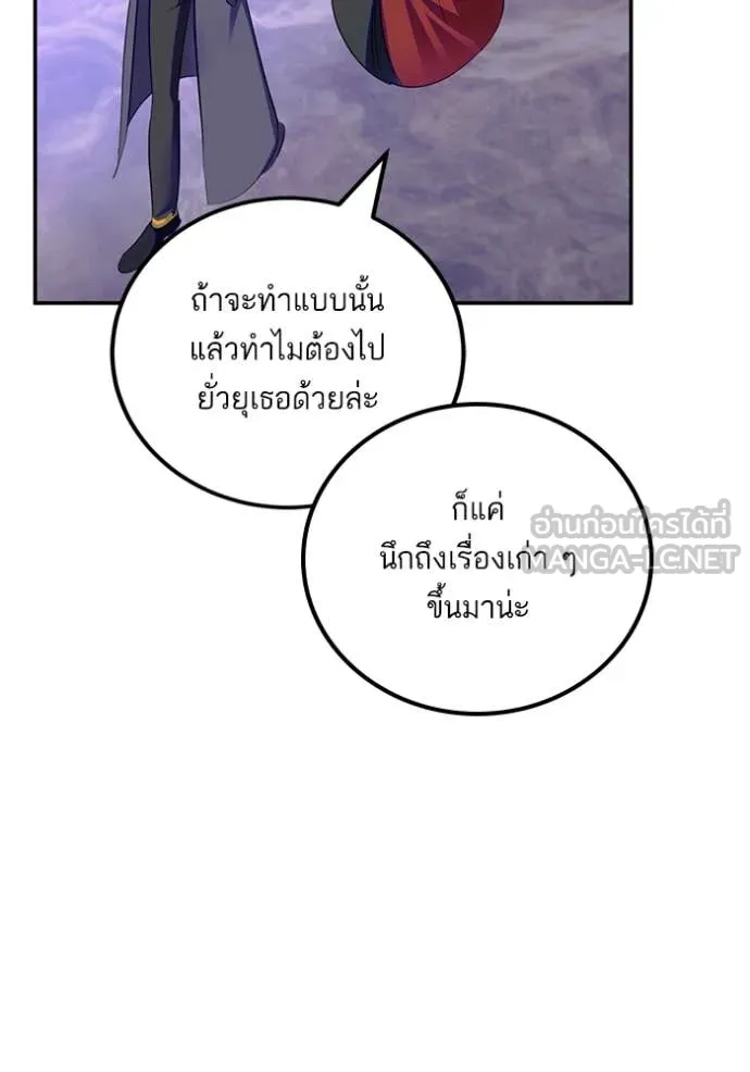 Return to Player Chap 215 - Next Chap 216