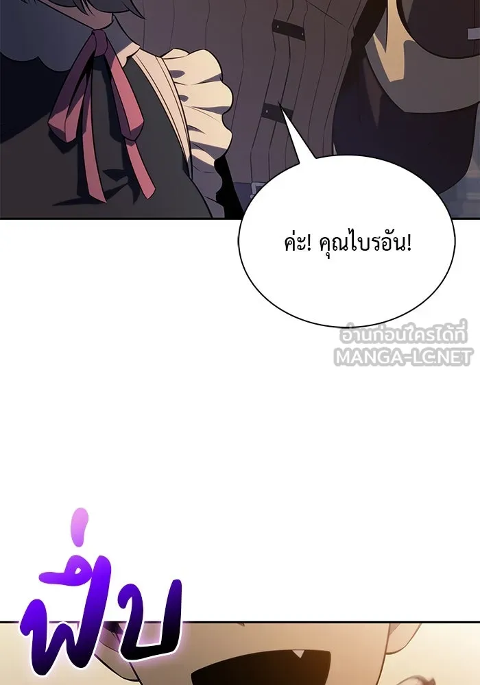 The Regressed Son of a Duke is an Assassin – ลูกชายคนเล็กของดยุกคือมือสังหาร Chap 69 - Next Chap 70