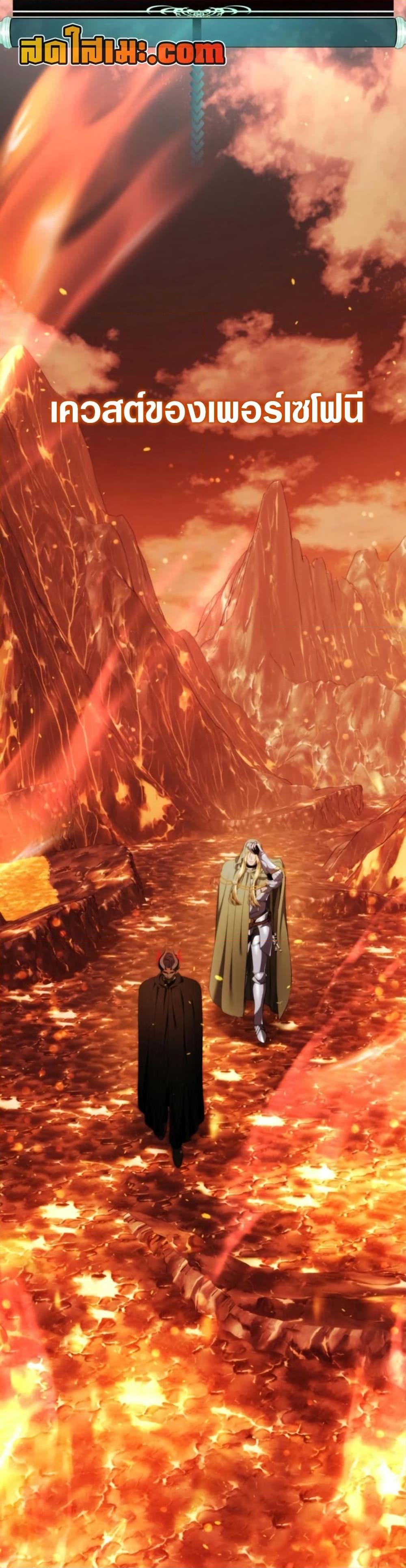 Ranker Who Lives A Second Time Chap 200 - Next Chap 201