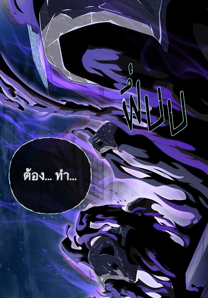 The Dark Magician Transmigrates After 66666 Years – จอมเวทเกิดใหม่ในรอบ 66666 ปี Chap 110 - Next Chap 111