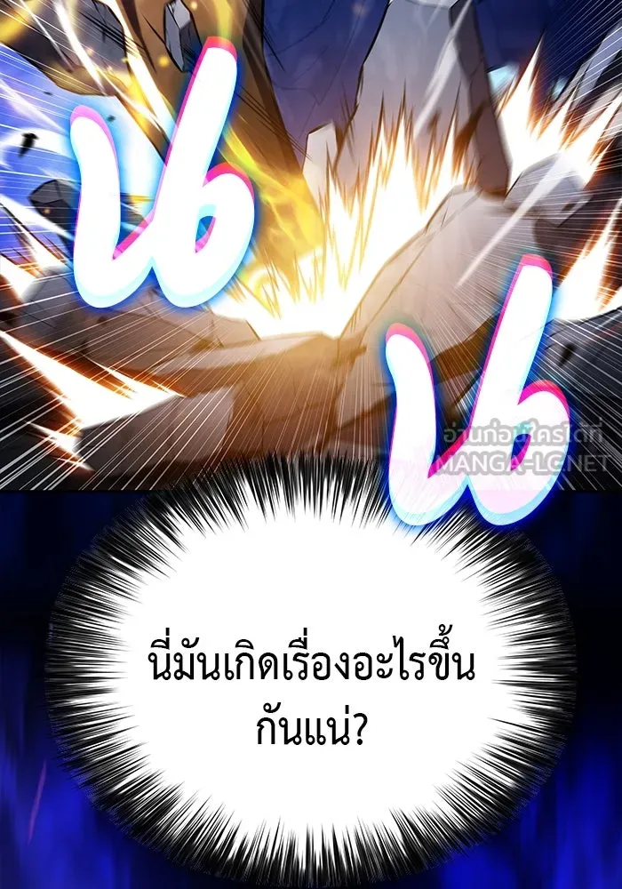 The Regressed Son of a Duke is an Assassin – ลูกชายคนเล็กของดยุกคือมือสังหาร Chap 74 - Next Chap 75