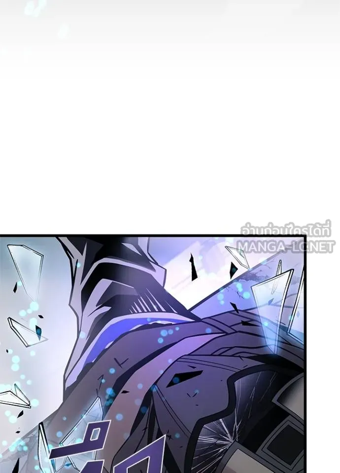 Villain To Kill Chap 182 - Next Chap 183