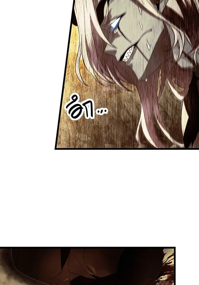 I Obtained a Mythic Item – พลิกชะตาคว้าไอเทมระดับเทพ Chap 63 - Next Chap 64