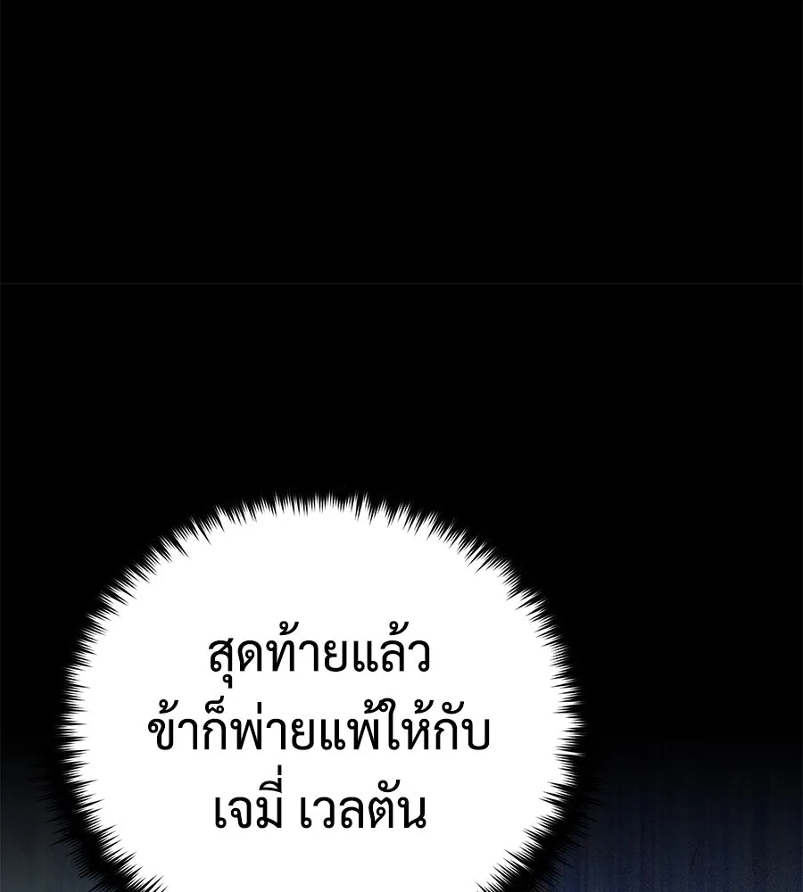 The Dark Magician Transmigrates After 66666 Years – จอมเวทเกิดใหม่ในรอบ 66666 ปี Chap 150 - Next Chap 151
