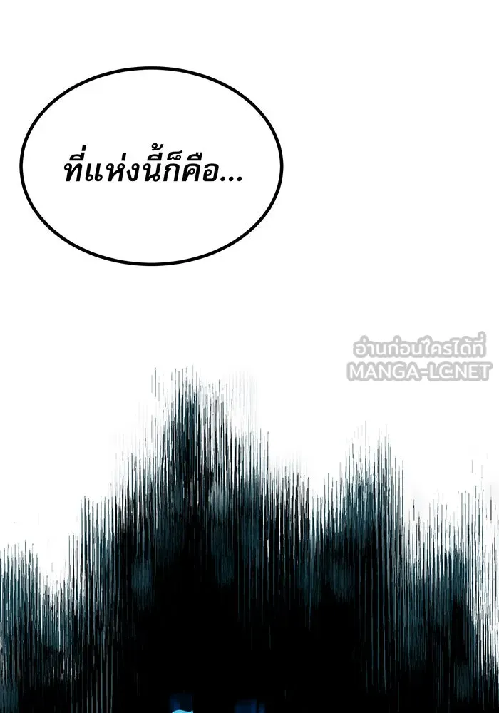 The Dark Magician Transmigrates After 66666 Years – จอมเวทเกิดใหม่ในรอบ 66666 ปี Chap 17 - Next Chap 18