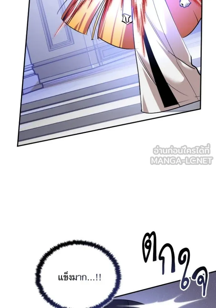 Return to Player Chap 192 - Next Chap 193