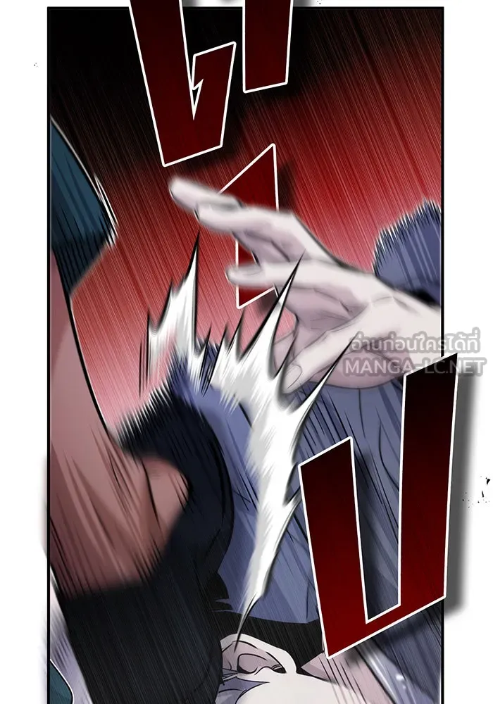 The Dark Magician Transmigrates After 66666 Years – จอมเวทเกิดใหม่ในรอบ 66666 ปี Chap 77 - Next Chap 78