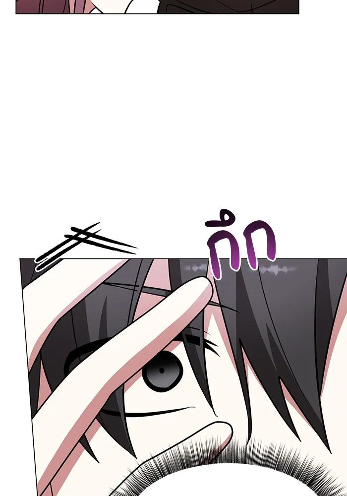 The Academy Is Doomed Chap 63 - Next Chap 64