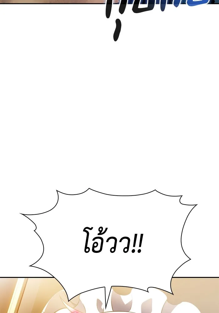 The Regressed Son of a Duke is an Assassin – ลูกชายคนเล็กของดยุกคือมือสังหาร Chap 31 - Next Chap 32