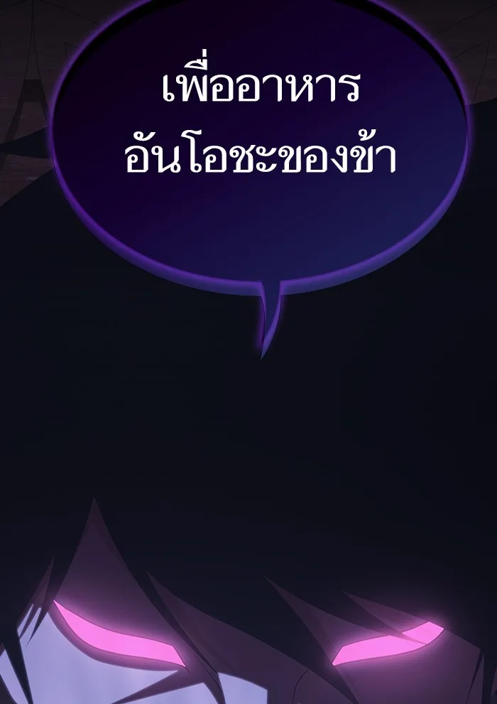The Tutorial Tower of the Advanced Player – ผู้เล่นขั้นเทพแห่งหอคอยฝึกสอน Chap 135 - Next Chap 136