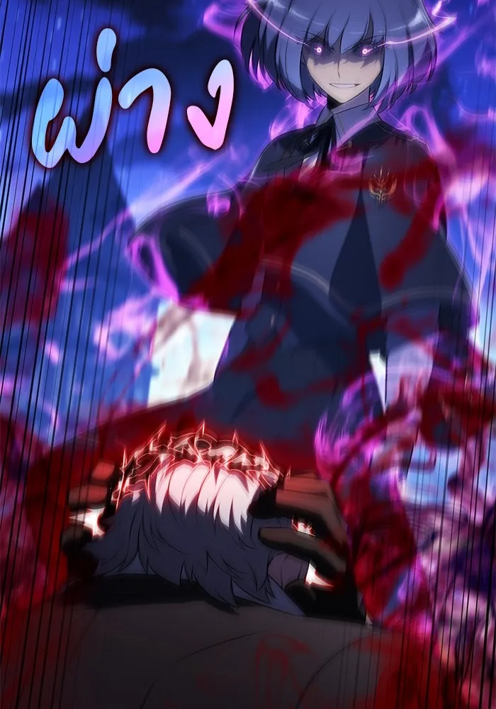 The Regressed Son of a Duke is an Assassin – ลูกชายคนเล็กของดยุกคือมือสังหาร Chap 89 - Next Chap 90