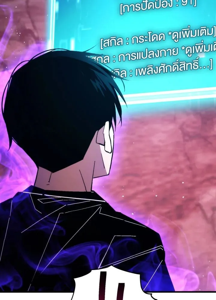 The Hero Returns Chap 92 - Next Chap 93