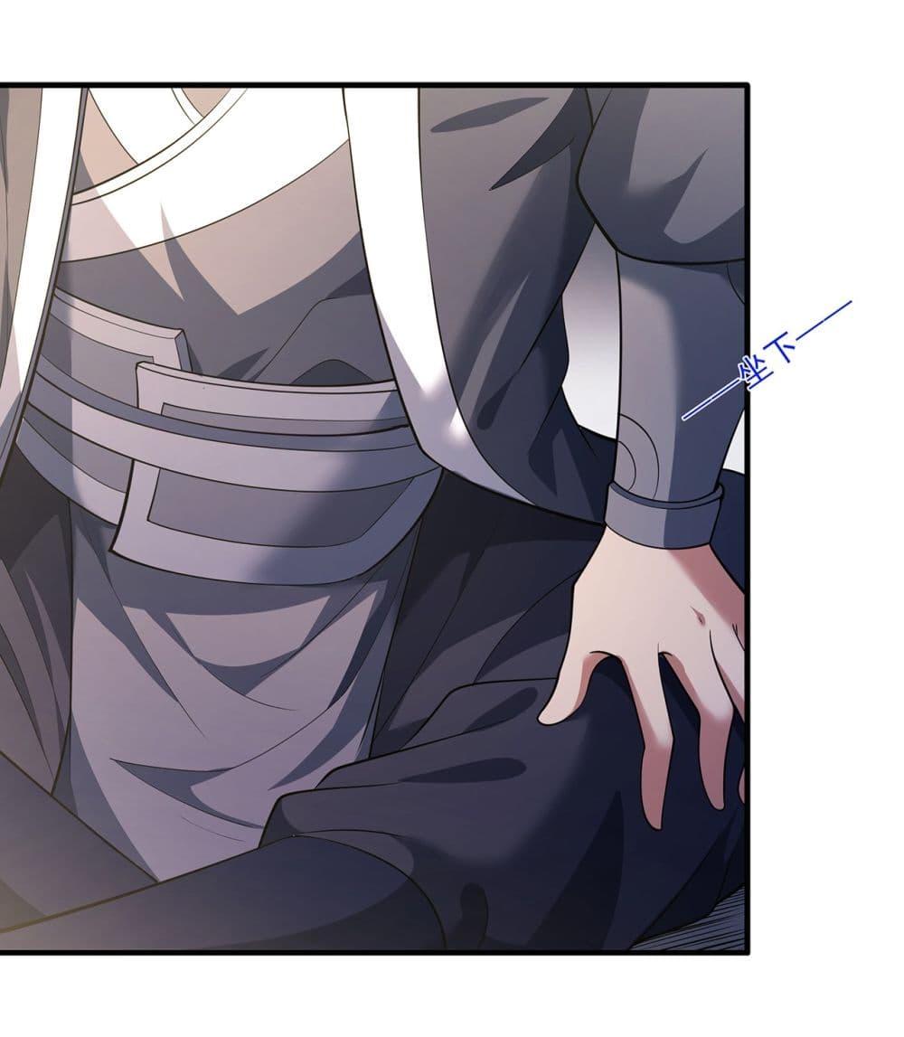 God of Martial Arts Chap 689 - Next Chap 690