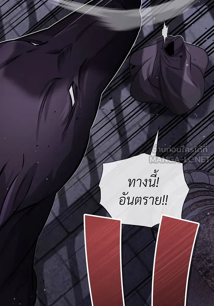 The Dark Magician Transmigrates After 66666 Years – จอมเวทเกิดใหม่ในรอบ 66666 ปี Chap 68 - Next Chap 69