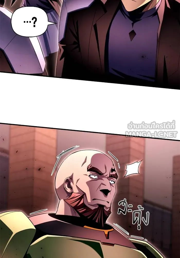 Superhuman Battlefield Chap 105 - Next Chap 106