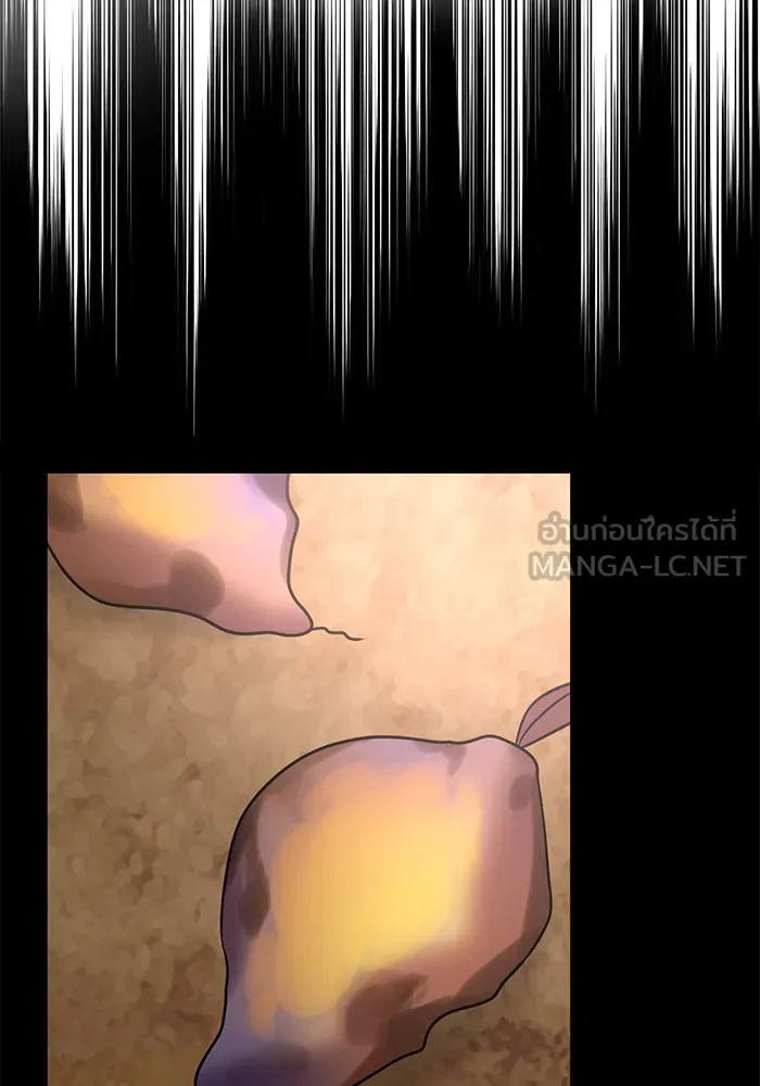 The Academy Is Doomed Chap 36 - Next Chap 37