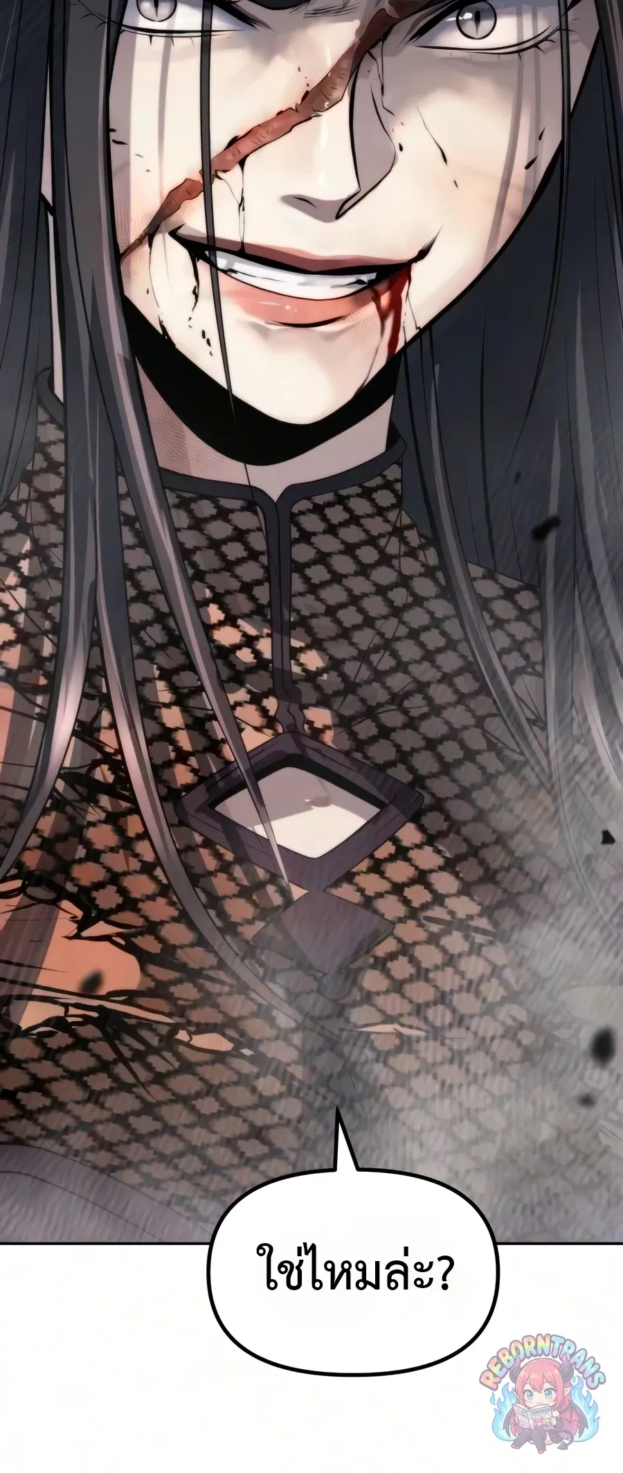 Chronicles of the Demon Faction Chap 171 - Next Chap 172