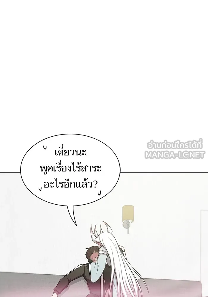 The Tutorial Tower of the Advanced Player – ผู้เล่นขั้นเทพแห่งหอคอยฝึกสอน Chap 171 - Next Chap 172