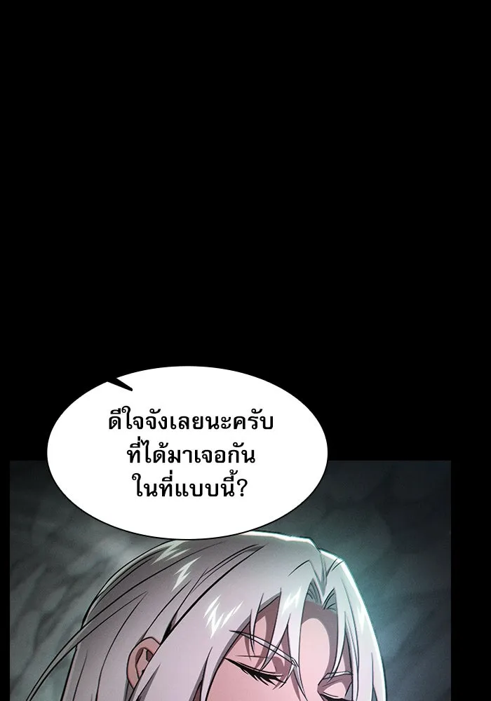 Academy’s Genius Swordmaster – นักดาบอัจฉริยะจากอะคาเดมี Chap 28 - Next Chap 29