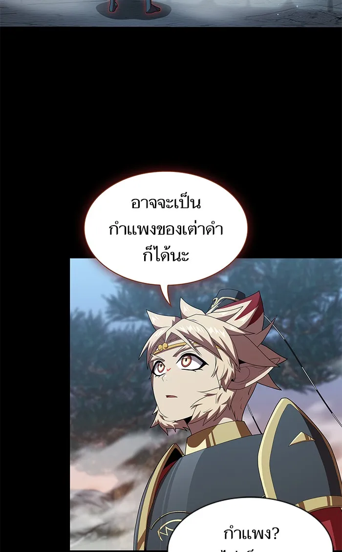 The Tutorial Tower of the Advanced Player – ผู้เล่นขั้นเทพแห่งหอคอยฝึกสอน Chap 113 - Next Chap 114