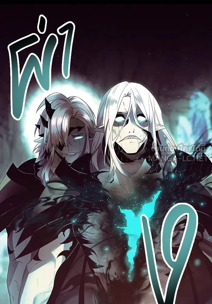 I Obtained a Mythic Item – พลิกชะตาคว้าไอเทมระดับเทพ Chap 61 - Next Chap 62