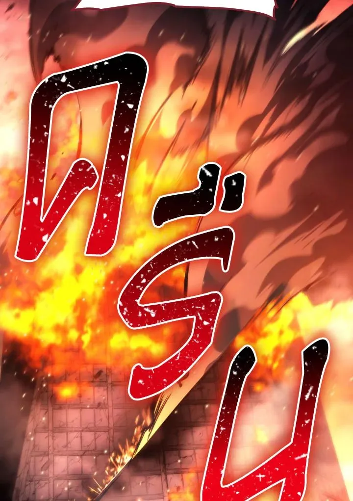 The Hero Returns Chap 90 - Next Chap 91