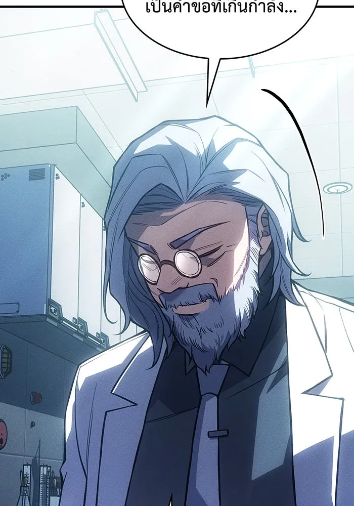 Regressing With the King’s Power – เกิดใหม่พร้อมพลังแห่งราชัน Chap 114 - Next Chap 115