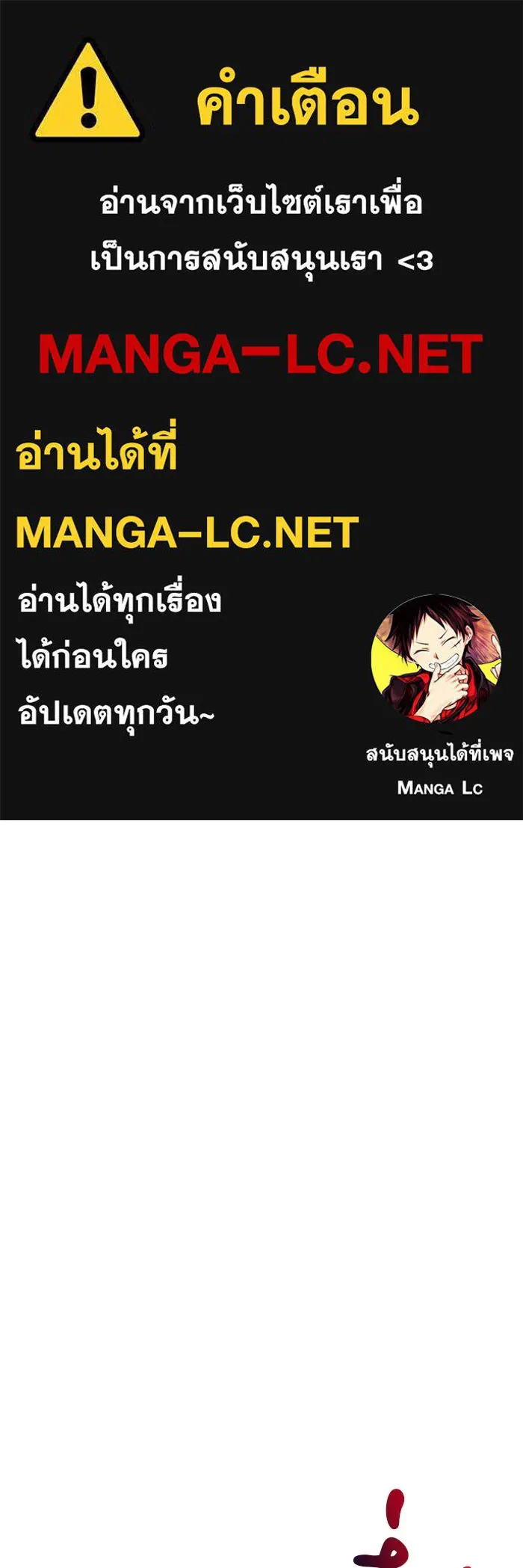 The Regressed Son of a Duke is an Assassin – ลูกชายคนเล็กของดยุกคือมือสังหาร Chap 59 - Next Chap 60