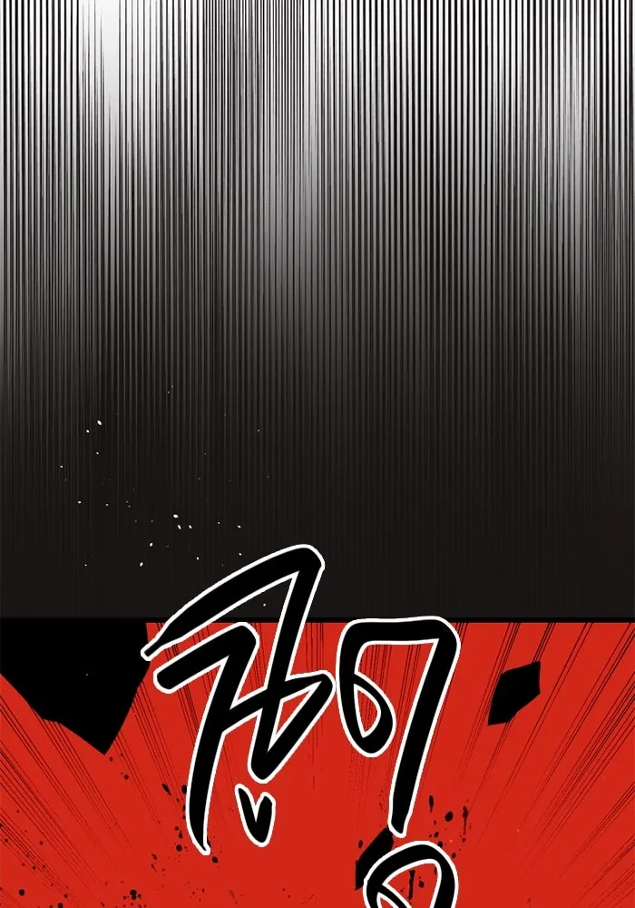 I Obtained a Mythic Item – พลิกชะตาคว้าไอเทมระดับเทพ Chap 93 - Next Chap 94