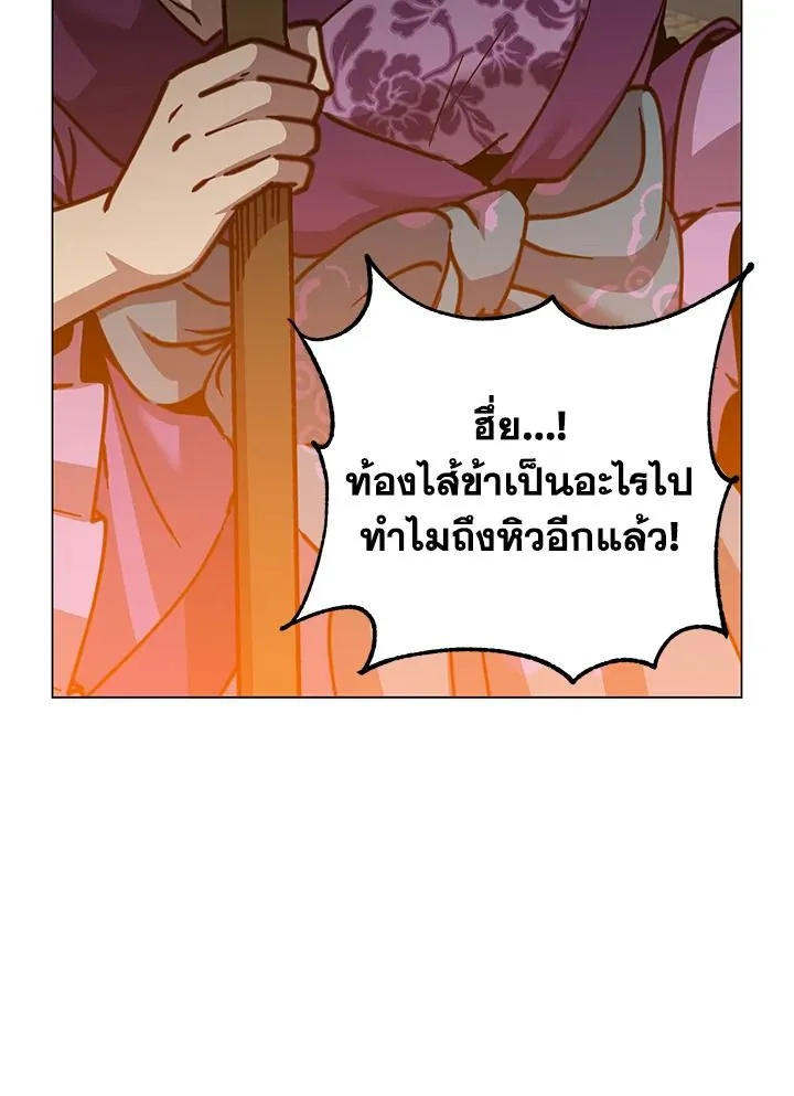The Max Level Hero has Returned! Chap 197 - Next Chap 198