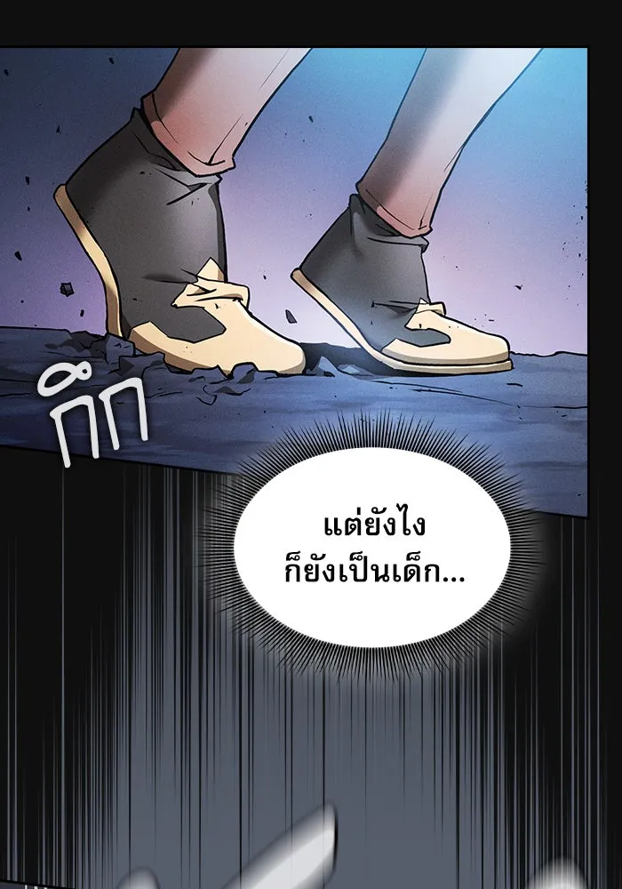 Academy’s Genius Swordmaster – นักดาบอัจฉริยะจากอะคาเดมี Chap 9 - Next Chap 10