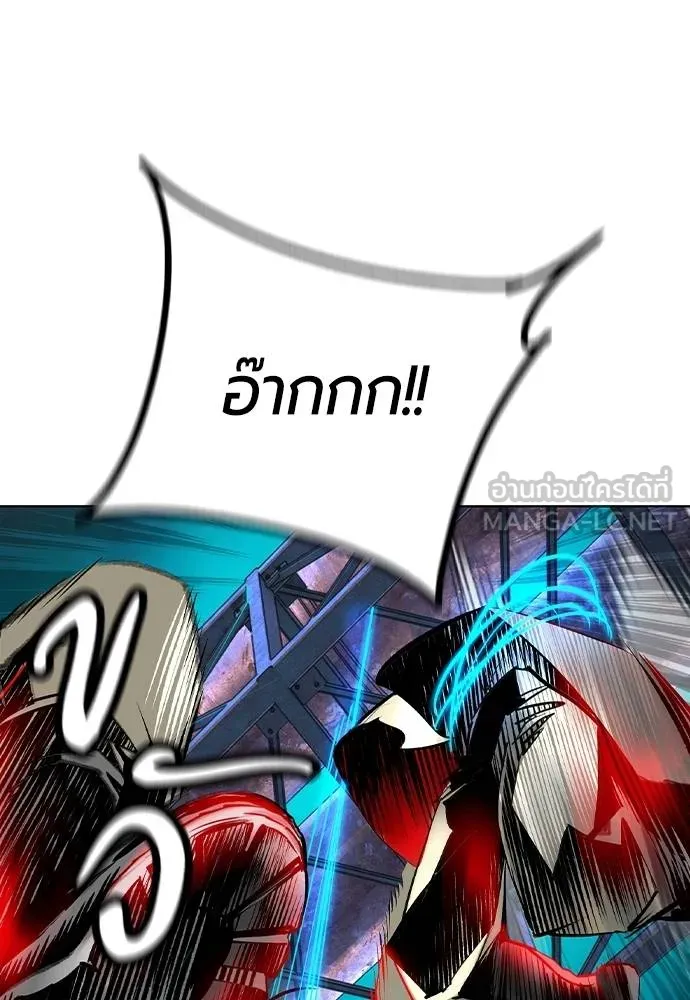 Jungle Juice Chap 150 - Next Chap 151